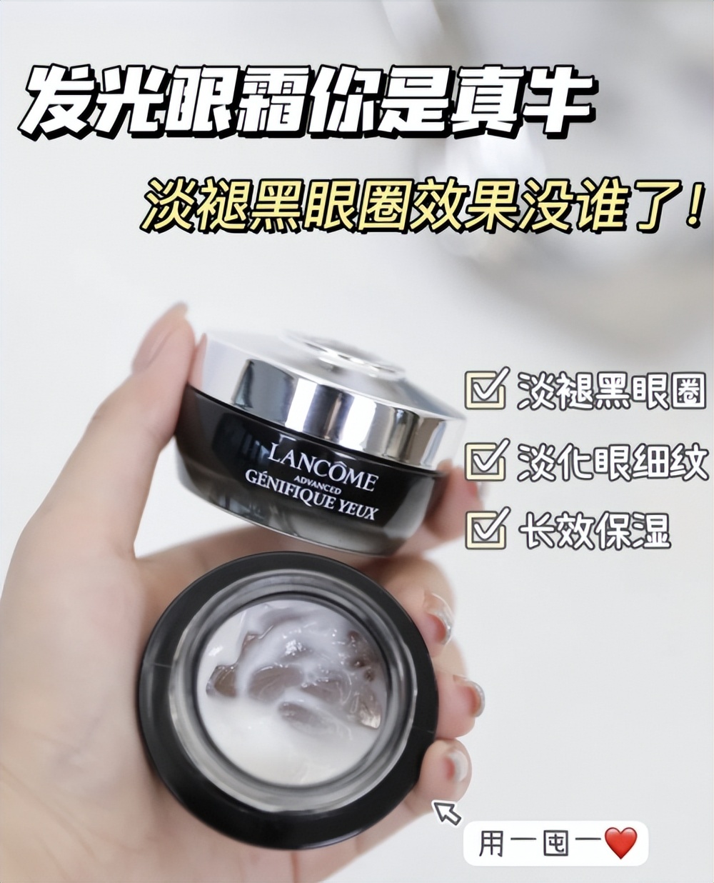 美妆测评平价眼霜排行榜,美妆测评眼霜排行榜最新款