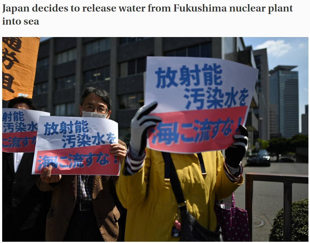 为什么日本要将核污水排海,美国为什么同意日本排核污水