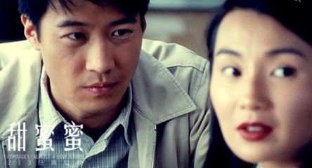 电影甜蜜蜜剧情,电影甜蜜蜜高清下载