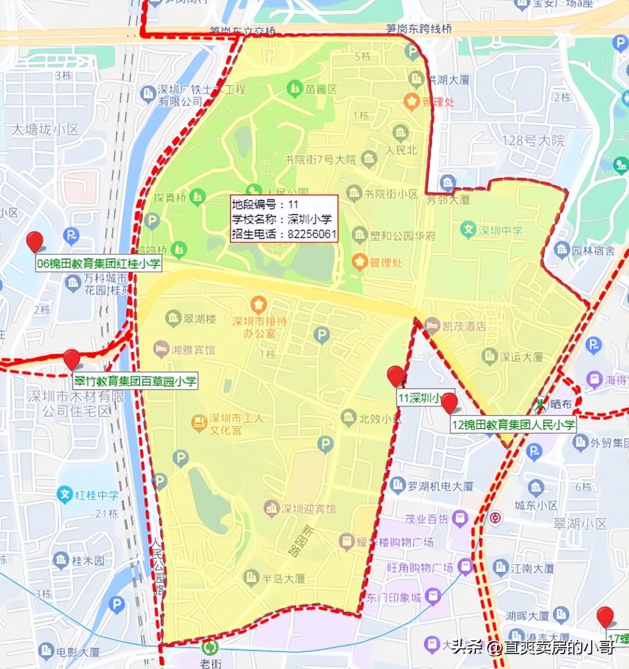 罗湖区小学排名2020完整,罗湖区小学排名2019
