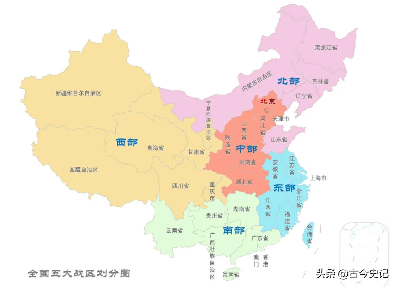 五大战区是哪五大战区,五大战区哪个战区的实力最为强悍