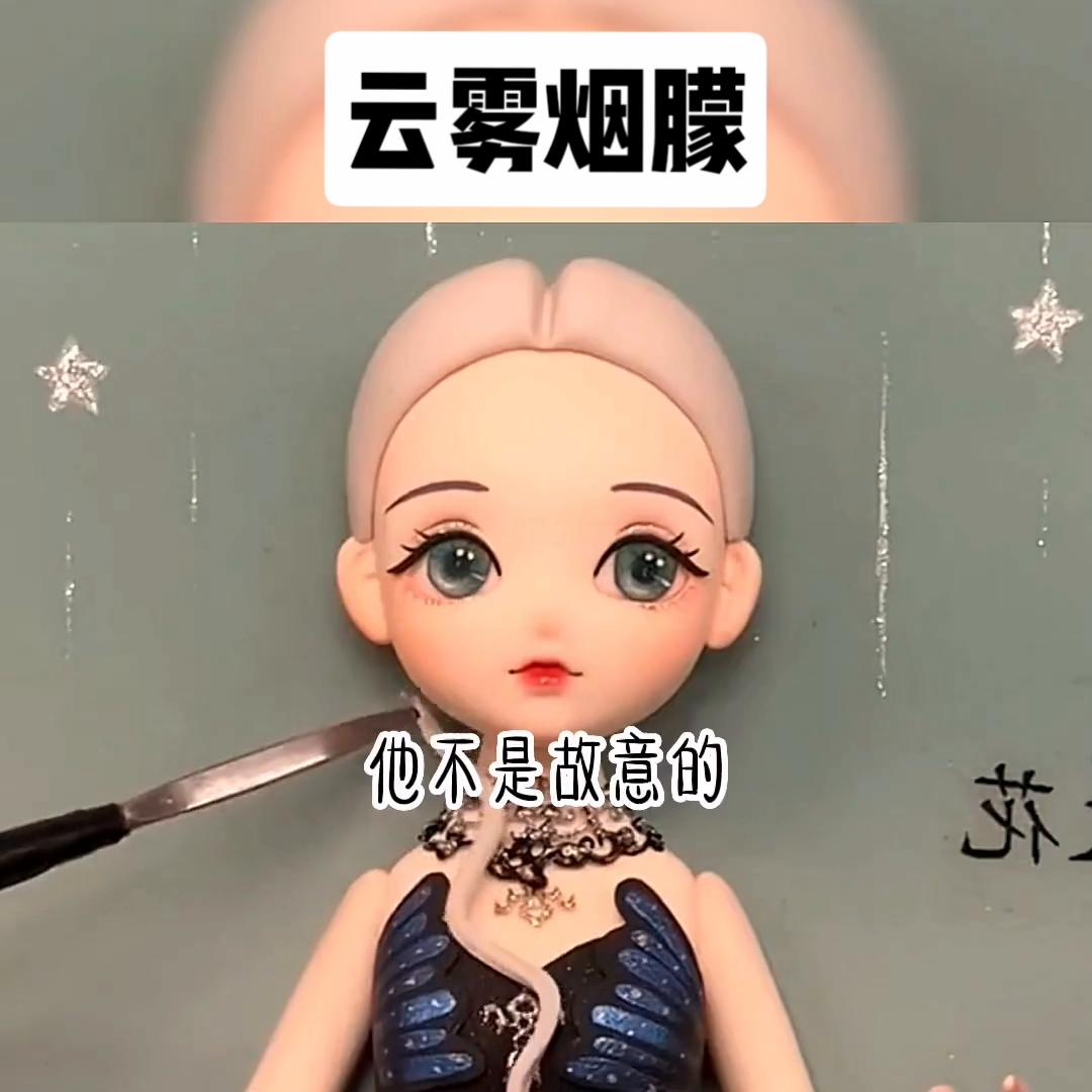 云雾烟朦#学生时代