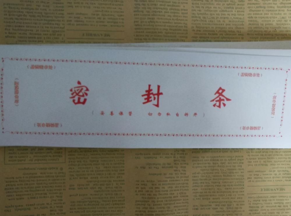 个人档案能成黑户吗,大学生档案毕业后该怎么处理