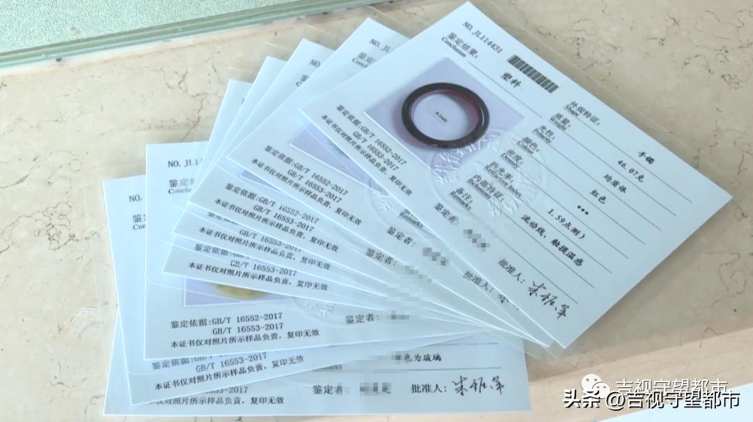 直播卖珠宝1块购买揭秘,免费鉴定珠宝的直播间是骗子吗