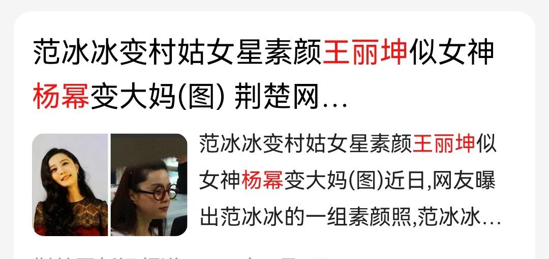 王丽坤夜光麻将啥意思,夜光麻将王丽坤现状