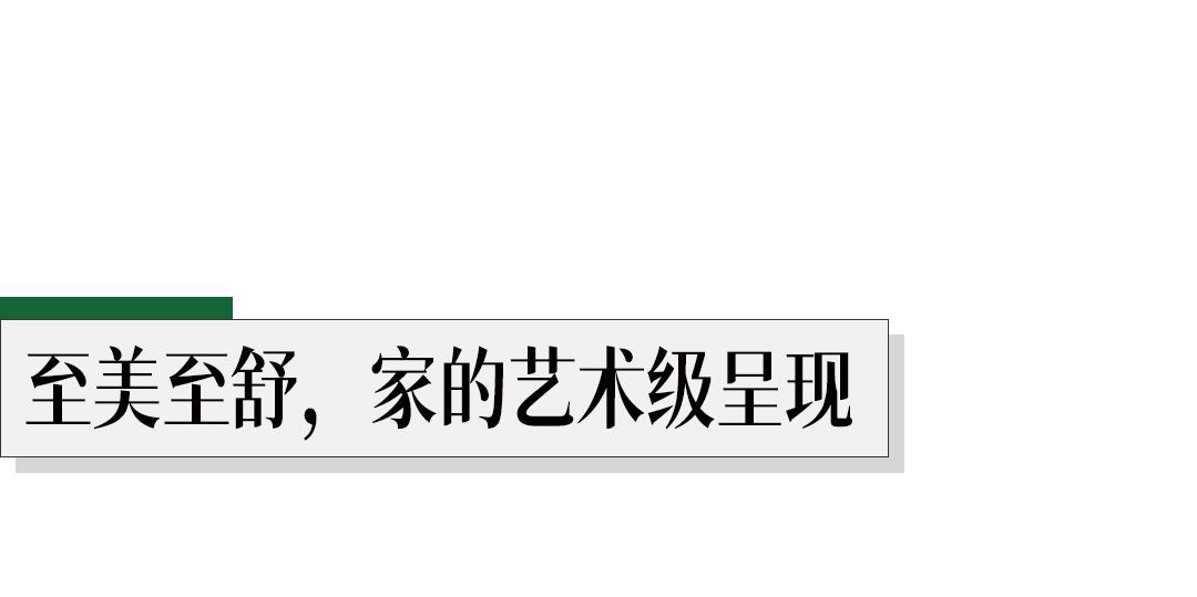 天府之南眉山楼盘,天府之南房子值得买吗