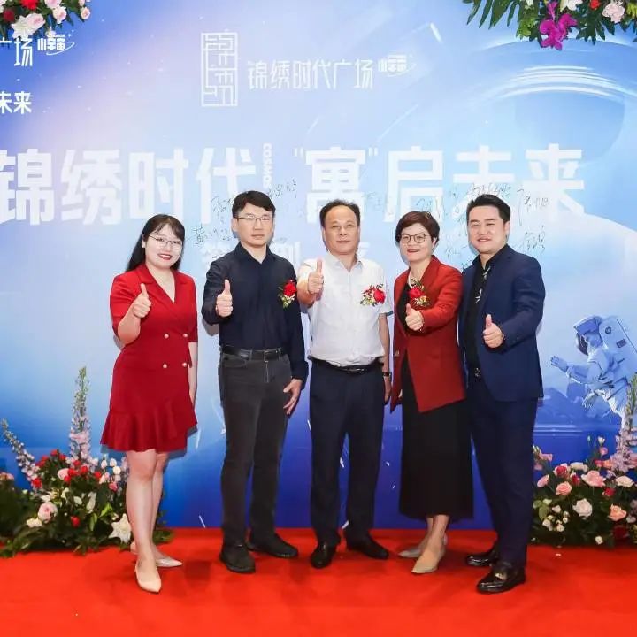 锦绣时代广场样板房视频,锦绣时代广场样板间