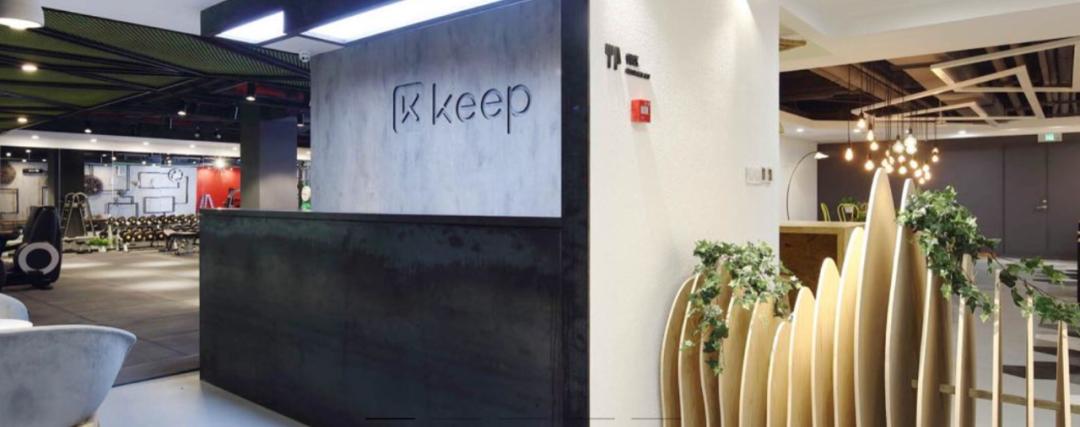 “撸铁人士最爱”的Keep却靠“卖瑜伽垫”赚钱？