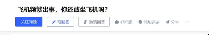 东航飞机失事会对员工有影响吗,东航失事飞机事故原因找到了吗