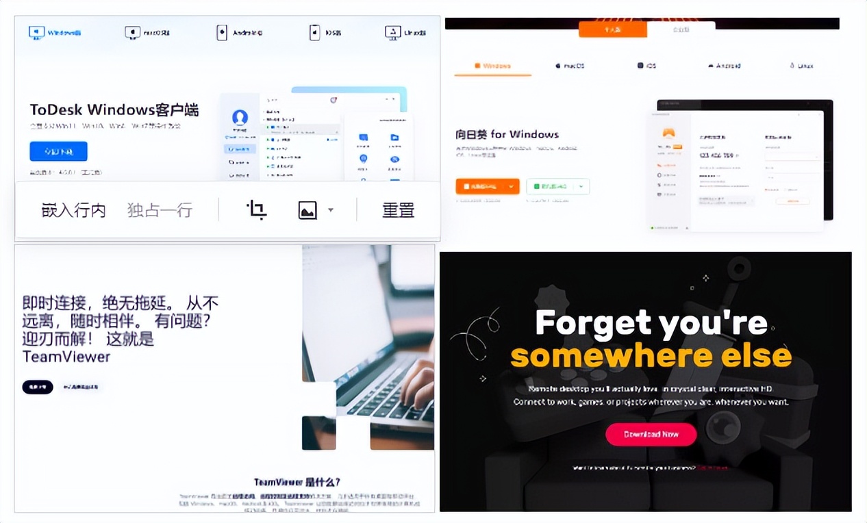 拒绝画面撕裂零延迟吃鸡,拒绝卡顿最好的软件