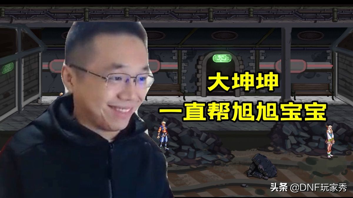 旭旭宝宝dnf怎么挣钱,dnf秒升满级旭旭宝宝