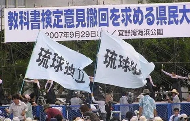 冲绳人会觉得自己是日本人吗,冲绳人为什么不承认自己是日本人