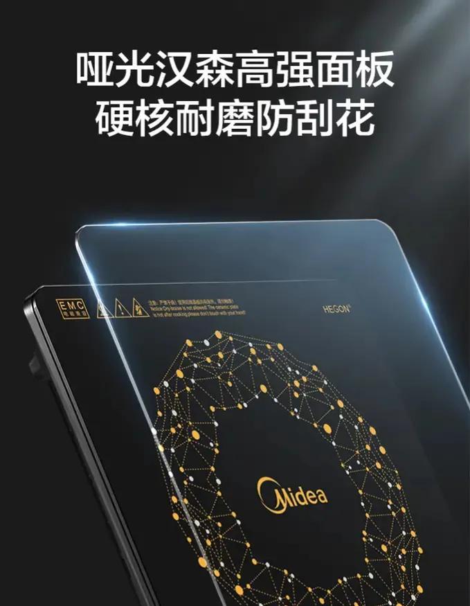 买电磁炉要注意什么细节,购买电磁炉应该注意什么问题