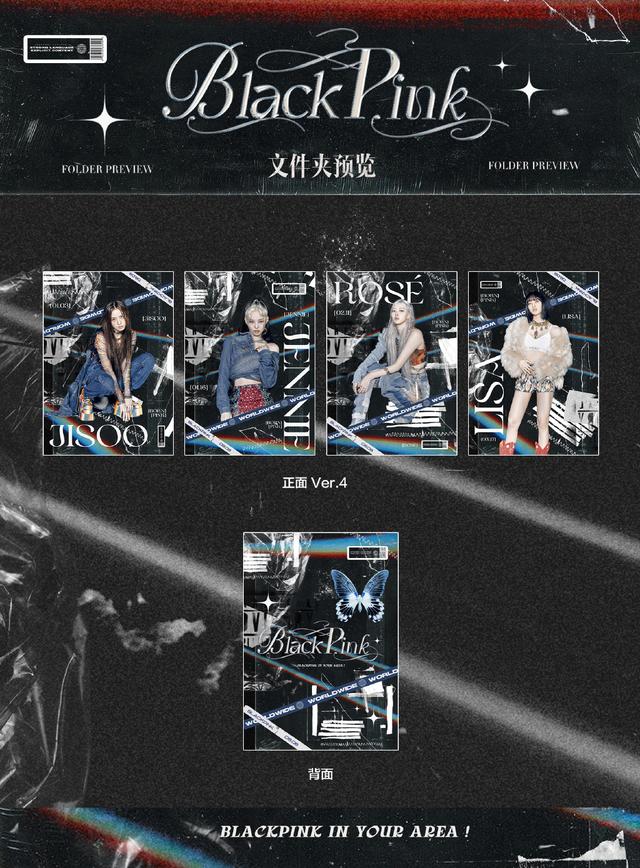 blackpink正规二辑预览,blackpink回归正规三辑