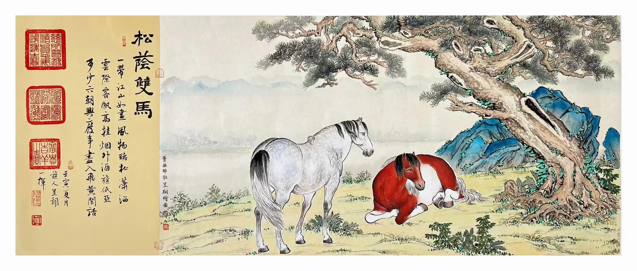 赵海旭胡记领宋东海汪林叶赫那拉昱桐蒲青松张凌超傅云石满维起..