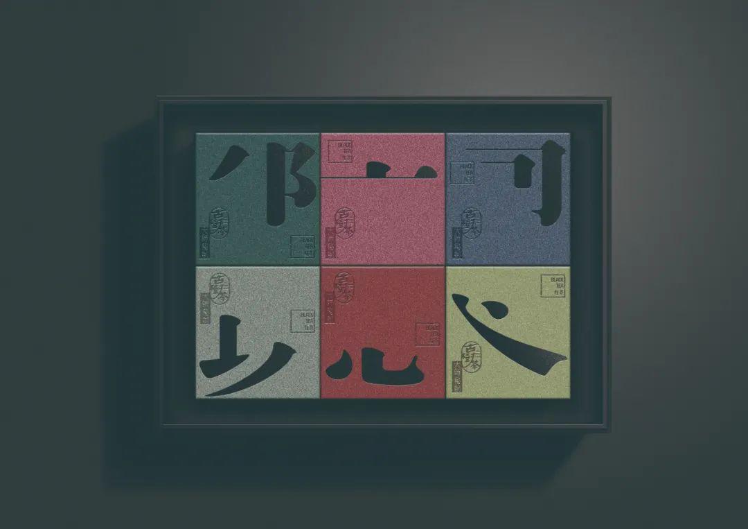 时下比较流行的茶包装,独特的茶包装排版