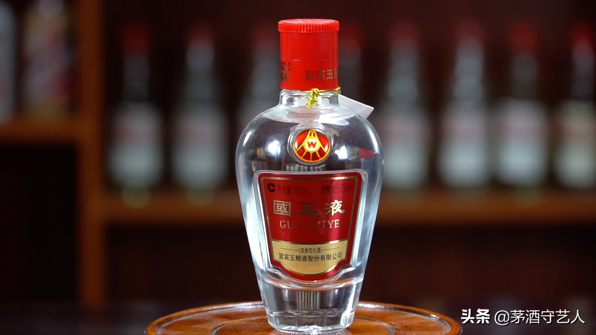 茅酒守艺人品国粹酒,茅酒守艺人评传承1999