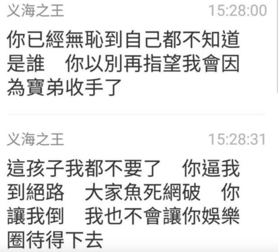 37岁女星爆料前夫出轨,女明星出轨前夫再爆料