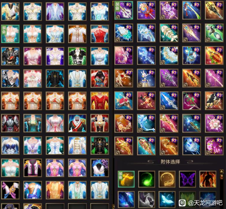 天龙：77万评分双重楼极限一进阶武当，售价13万，你觉得合理么？