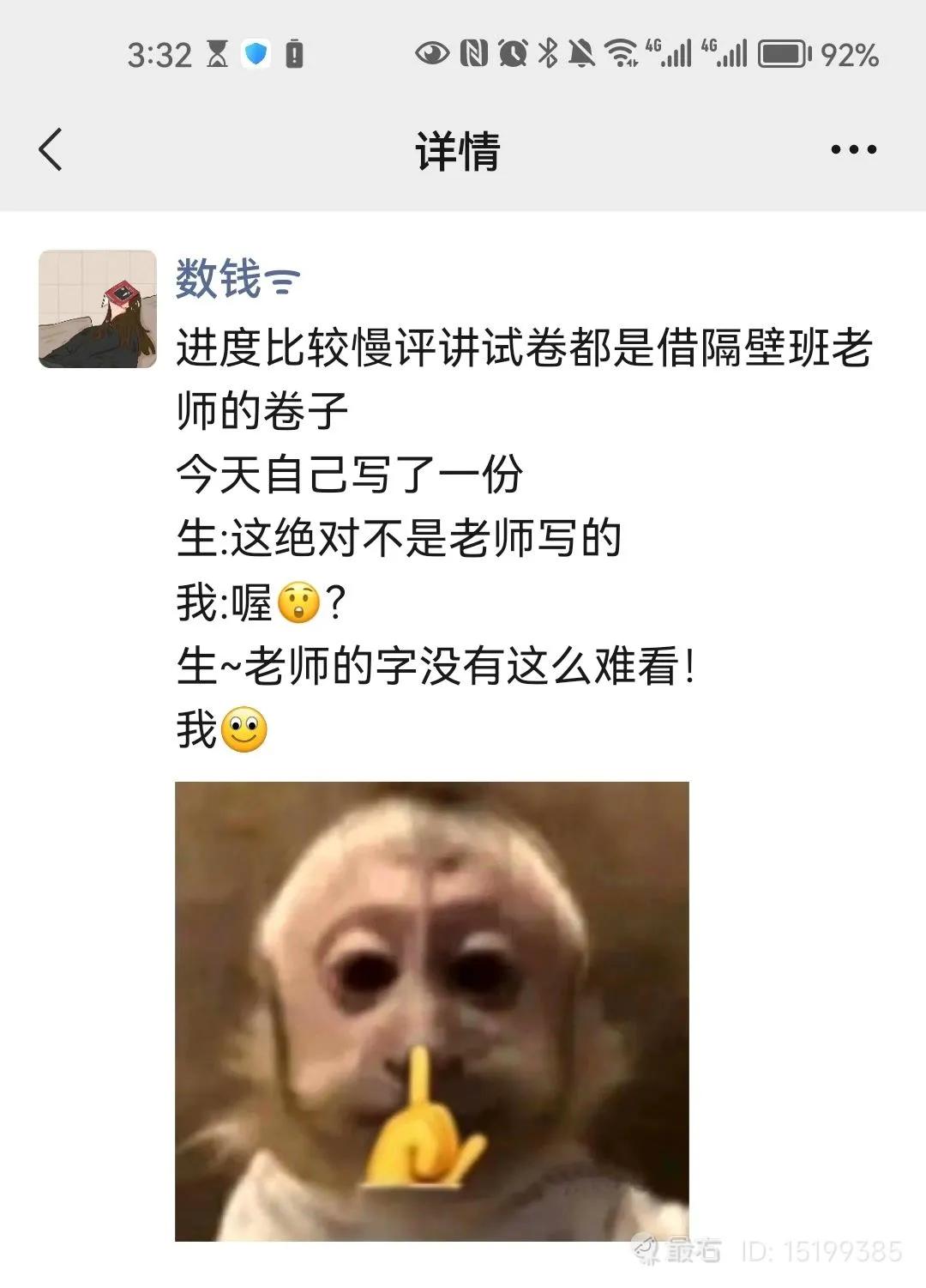 有什么沙雕又搞笑的短句子,沙雕语录搞笑图片