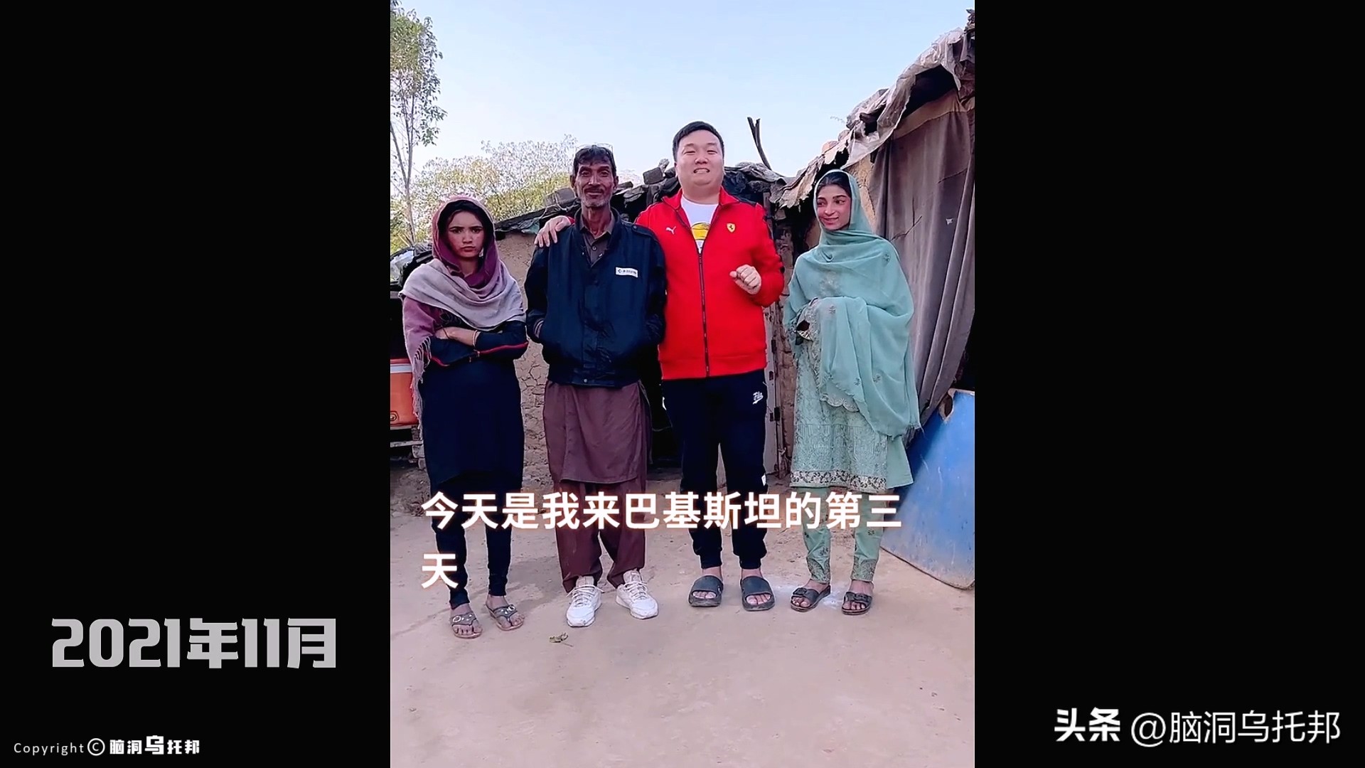 「小胖闯非洲」直播途中遇害！原因曝光震惊全网！有何深仇大恨？