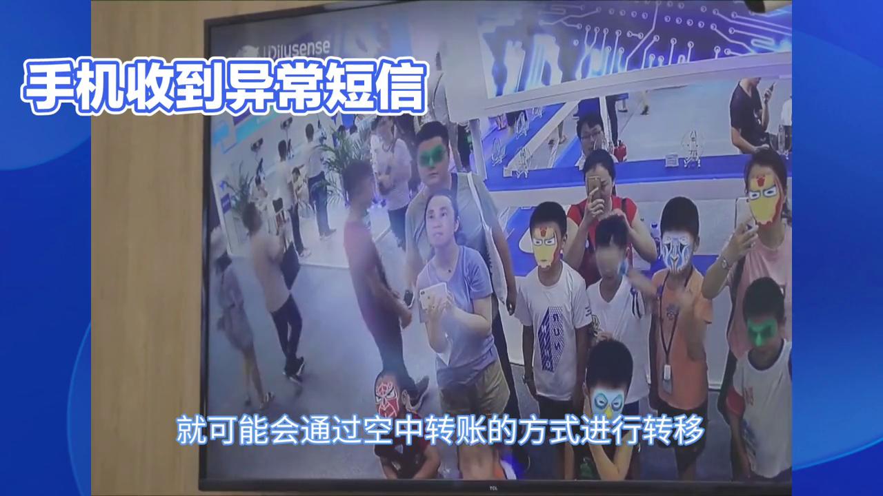 手机收到莫名短信要报警吗,手机收到奇怪短信怎么回事