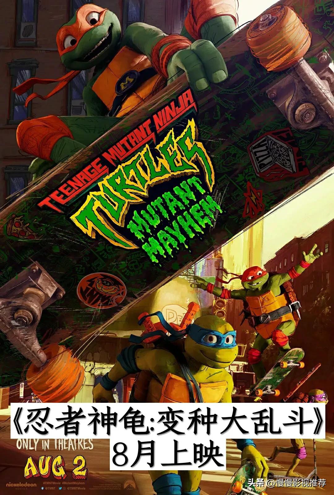 即将上映电影大盘点你期待哪一部,最近新上映的电影有哪几部好看