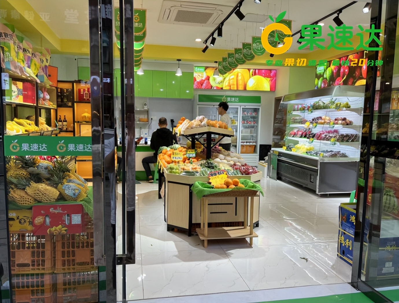 苏州水果店加盟,苏州水果加盟店推荐哪家