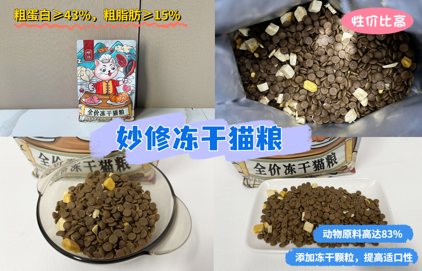 各种猫咪奇怪的睡姿图片大全,猫咪的不同睡姿代表着不同的性格