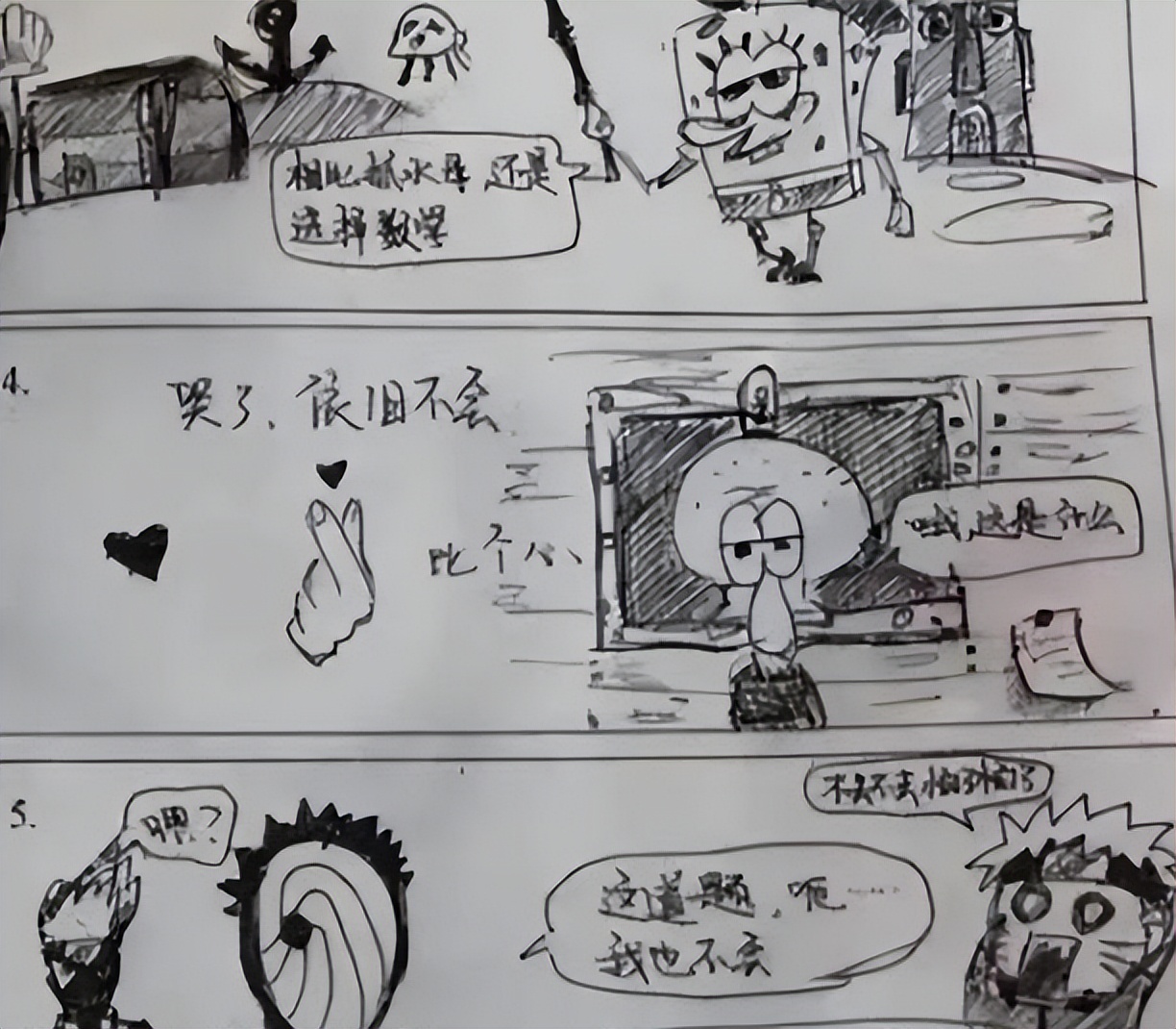 初中男生因“0分试卷”走红，家长爱不释手，校长也竖起了大拇指