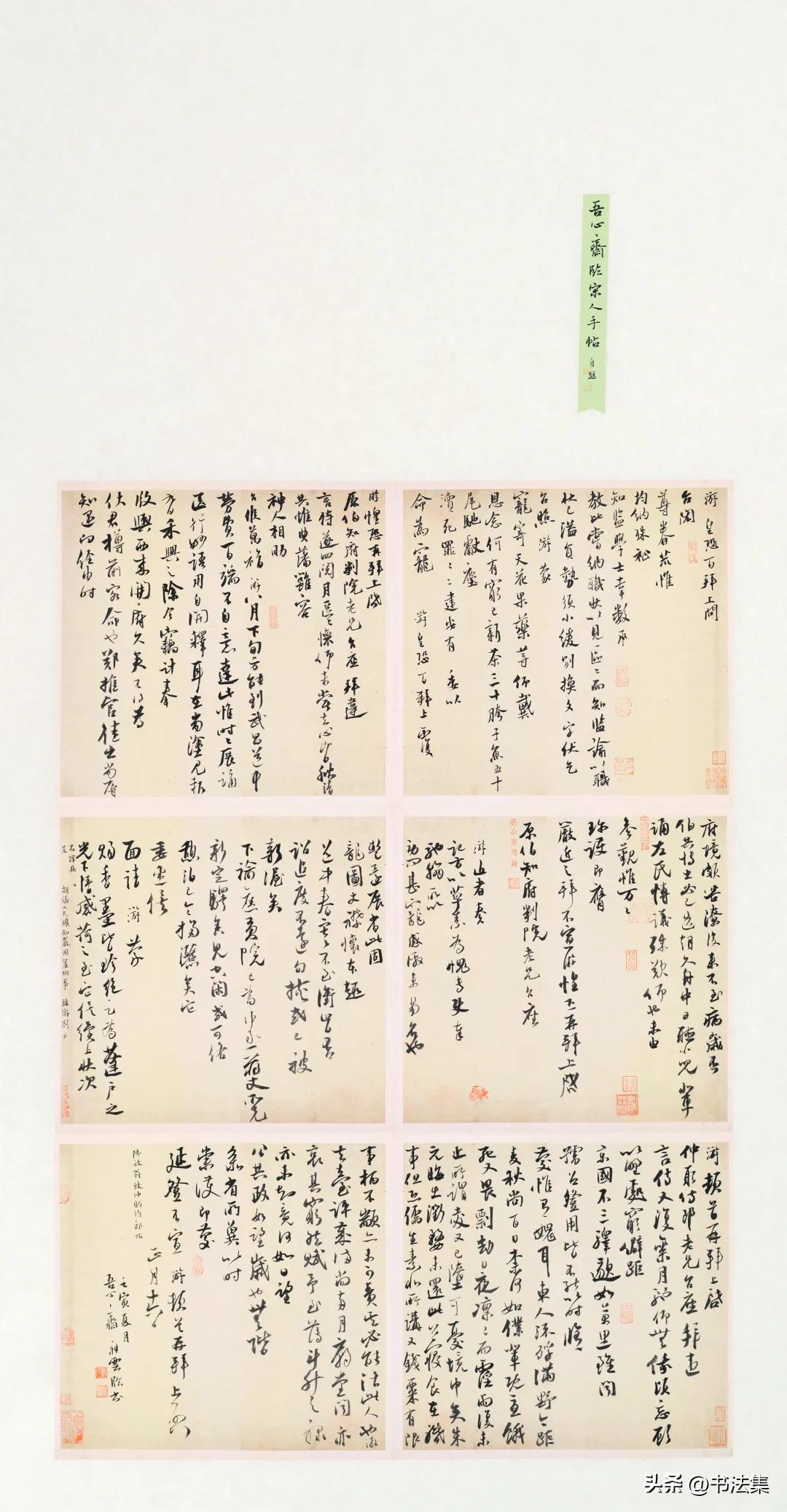 青海省第三届书法临帖展,全国第三届书法临帖展云南省