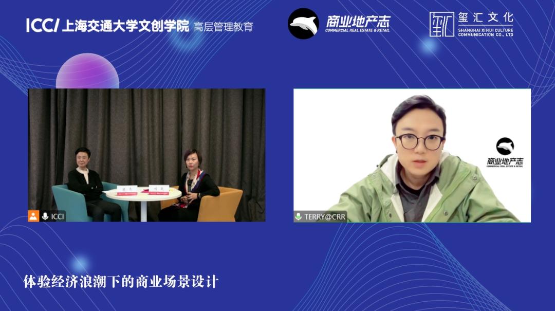 商业场景化设计,新商业场景设计