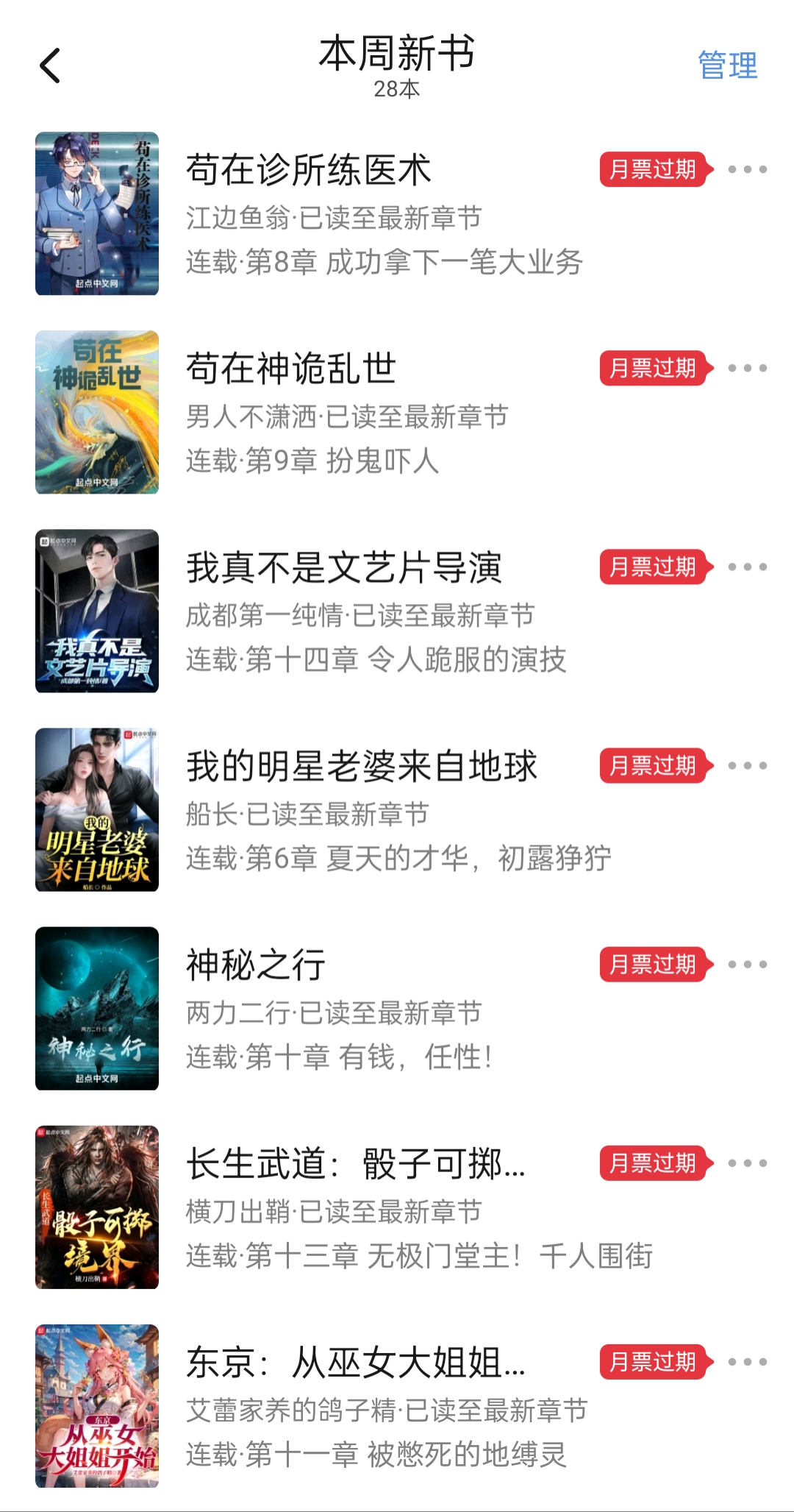 蹇冩ⅵ鏃犵棔2035,蹇冩ⅵ鏃犵棔20