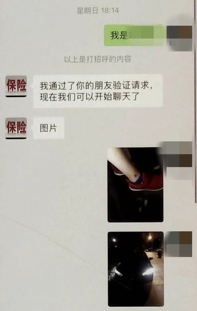 车辆保险理赔员有套路吗,有车一族警惕什么