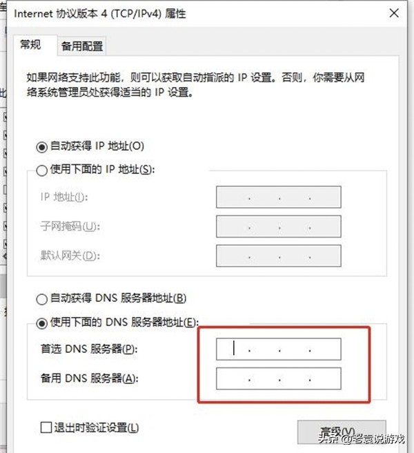 steam秋促界面加载不出来,steam秋促购买错误