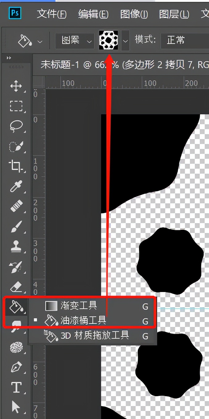 ps四方矩形,ps怎么把图做成四方连续图