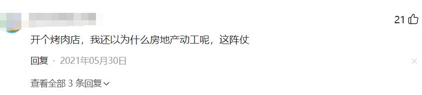 王晓晨张翰精彩片段,王晓晨对张翰行为回应