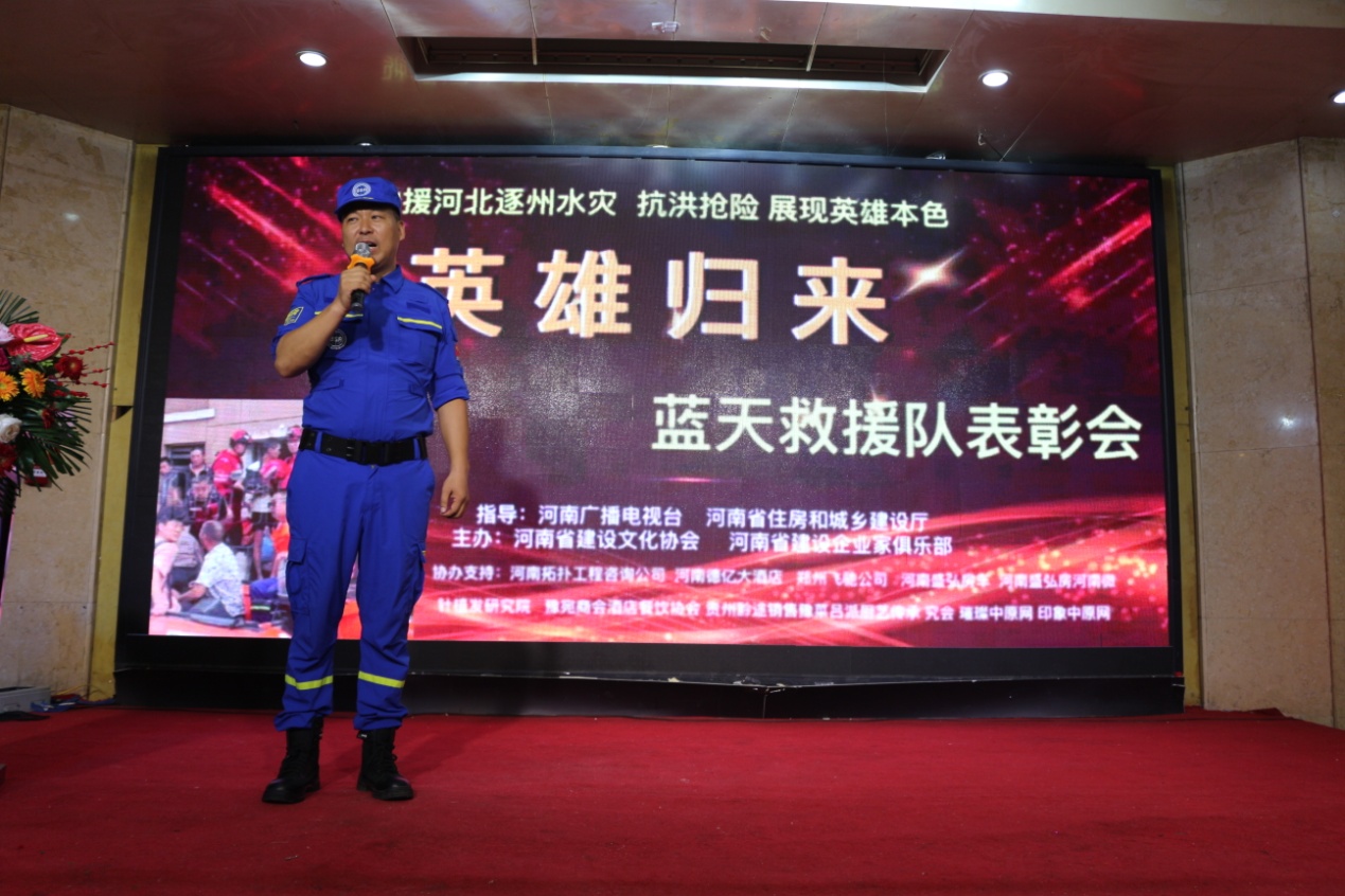 救援队支援河北涿州洪水灾情,蓝天救援队郑州水灾