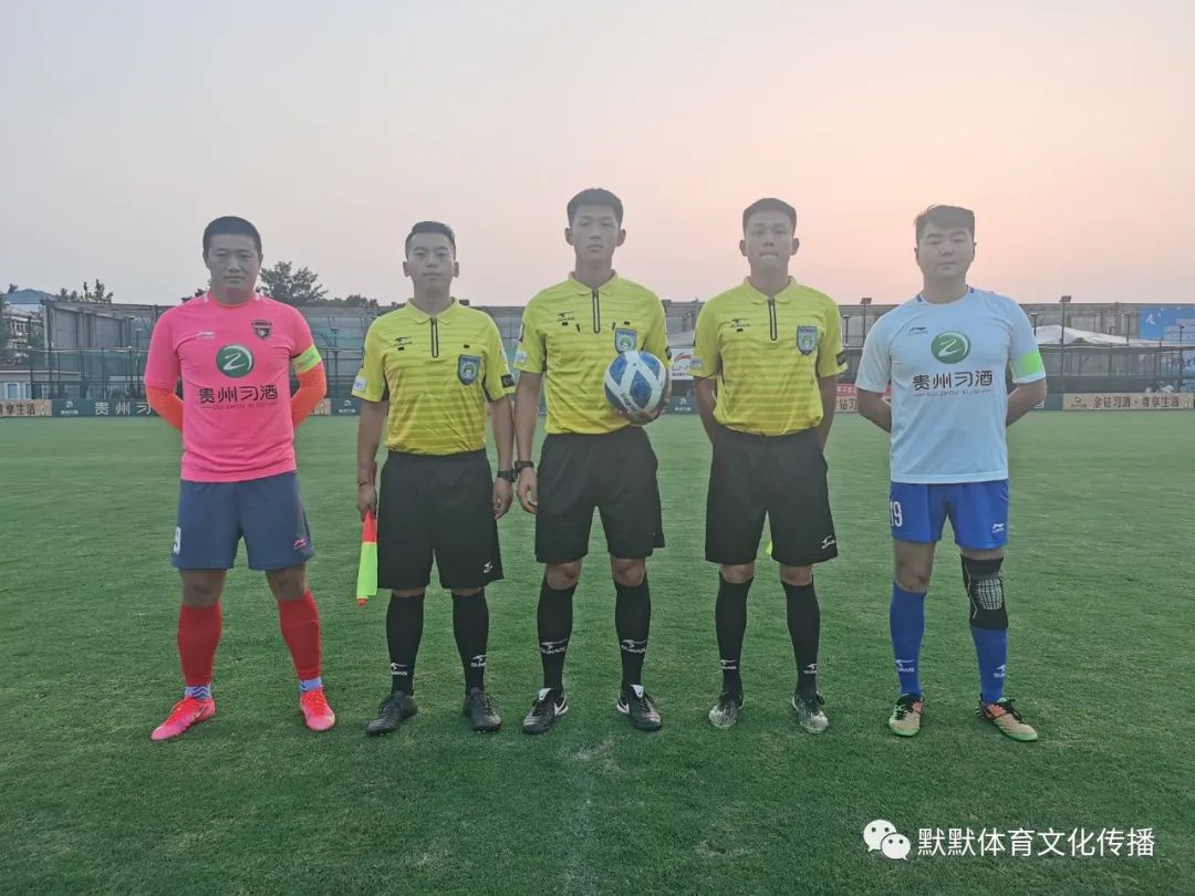 山东省体育中心“金钻习酒”杯第四轮综述