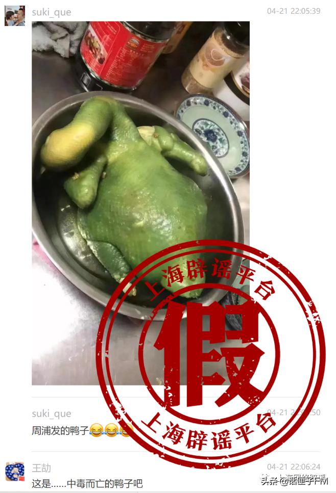 跑腿小哥与商家串通恶意抬价,跑腿小哥虚报价格后续