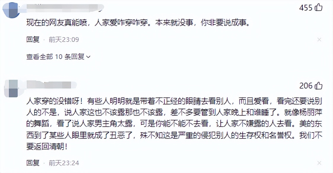 球迷冲进球场拥抱梅西被摁倒在地,冲球场抱梅西的球迷处理结果