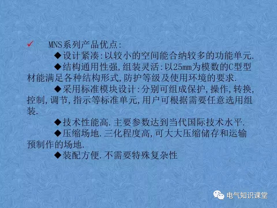 低压开关柜的种类及特点,低压开关柜型号有哪些