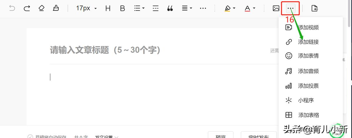 手把手教你用今日头条赚钱,手把手教今日头条如何赚钱视频