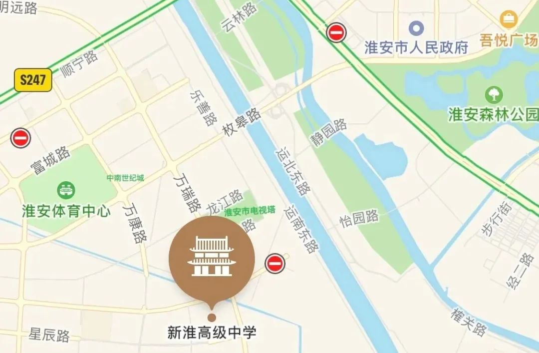 新淮中高考2020,淮安市新淮中学简介