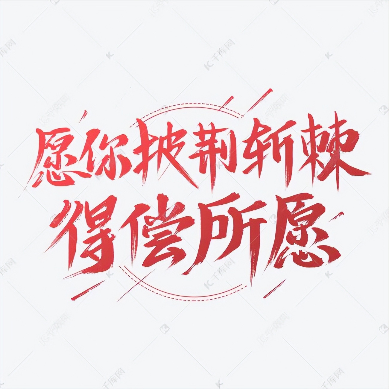 学子旗开得胜一鸣惊人,超常发挥旗开得胜一鸣惊人