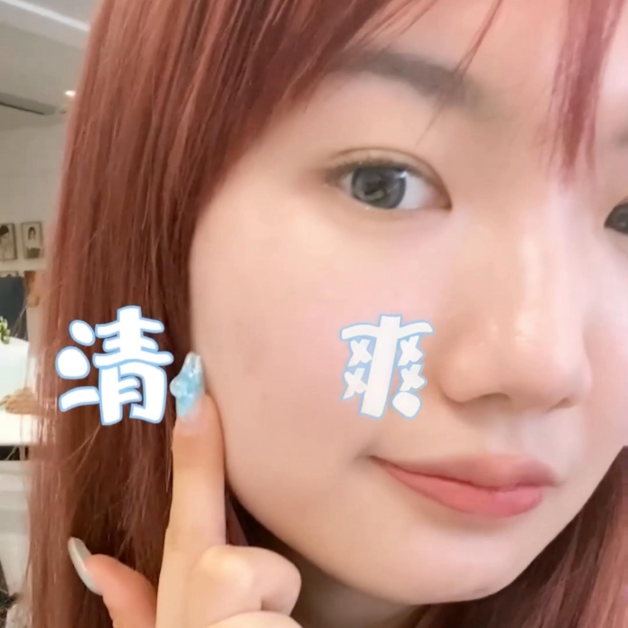 推荐一款好用又平价的防晒,两件套防晒