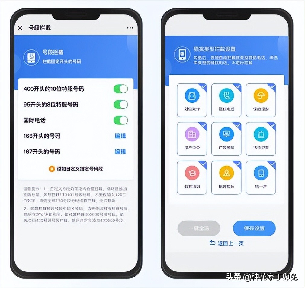 联通app手机管家怎么不见了,联通app管理副卡