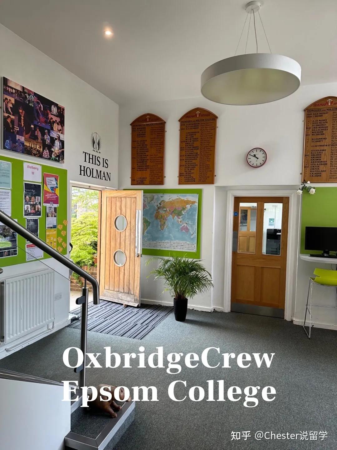 爱普森学院学费,英国爱普森学院怎么样