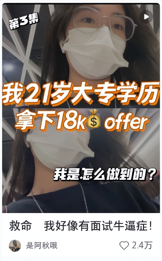 【做赚钱的自媒体IP系列】能赚钱的成长型博主怎么做？