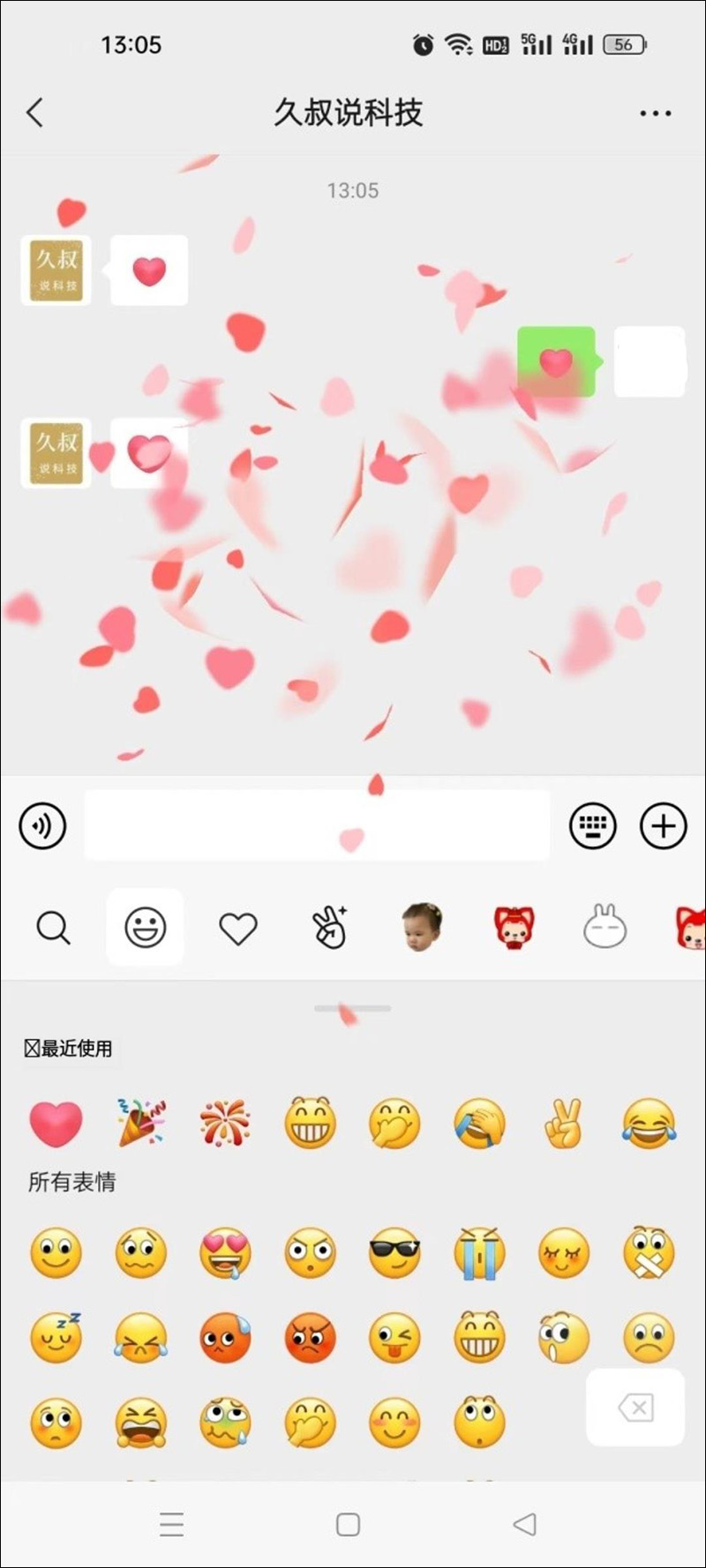 8个微信超实用的功能,微信春节玩法升级